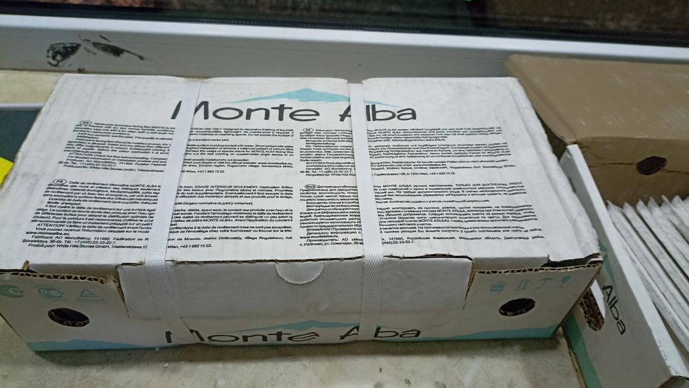 Гипсовая  плитка