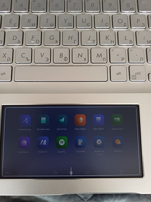 Asus VivoBook S15 x532fl със ScreenPad