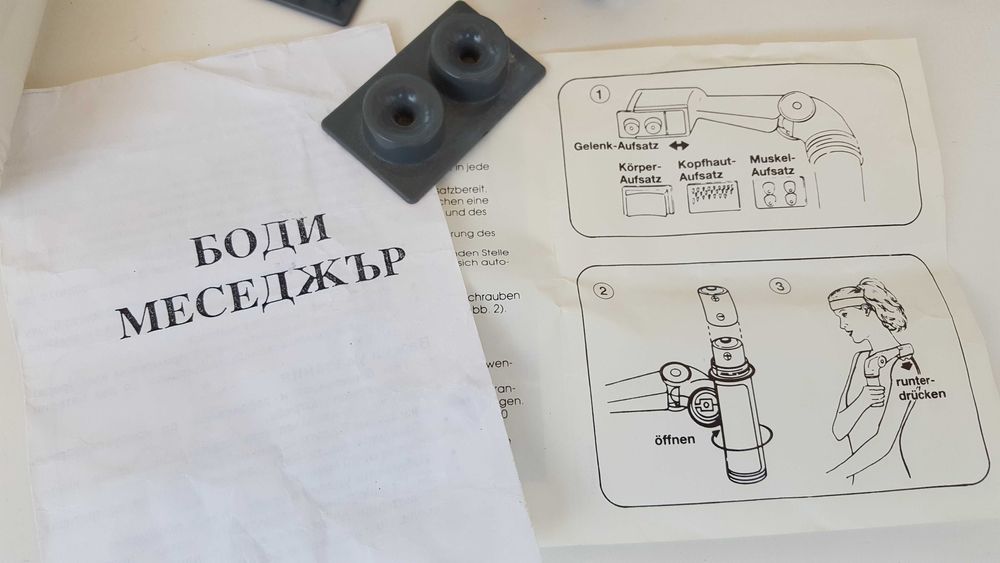 Ръчен масажор Body Massager с приставки