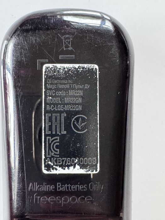 Оригинальный пульт LG Magic Remote MR22GN