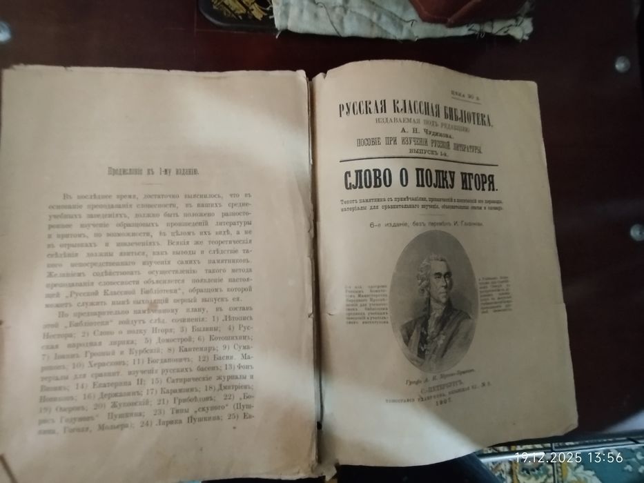 Продам книги 2 штуки
