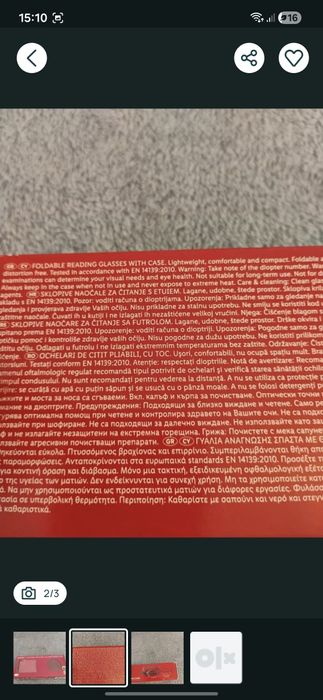 Ochelari de citit pliabili, cu toc. Noi!