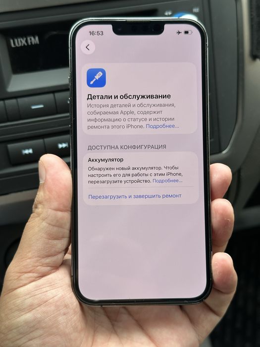 Iphone 13 pro продам