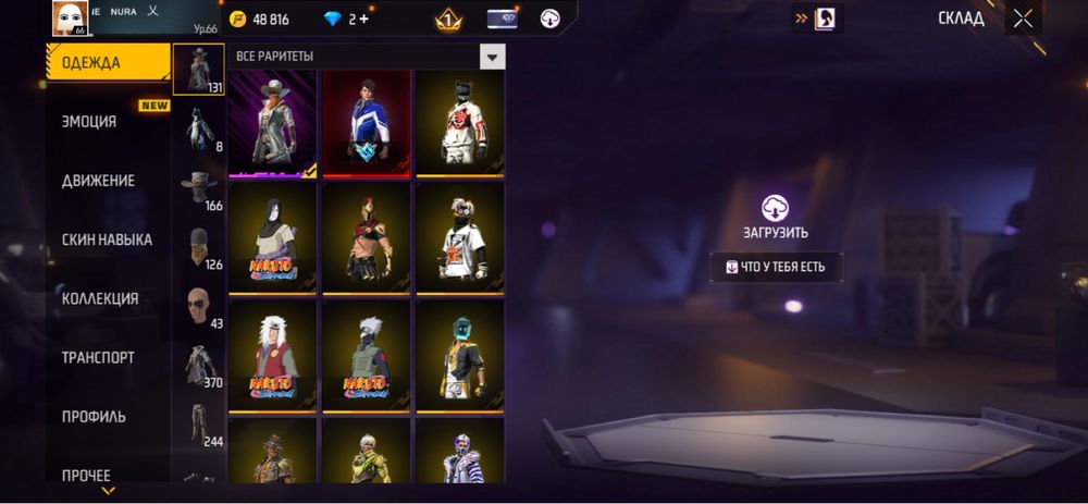 Продам Free fire аккаунт