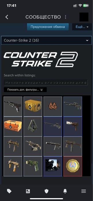 Аккаунт Steam CS2 Prime