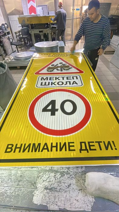 Знаки работаем со всеми регионами