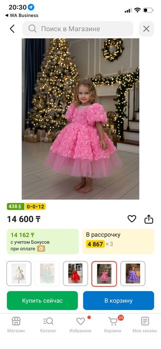 Платье розовый фукция