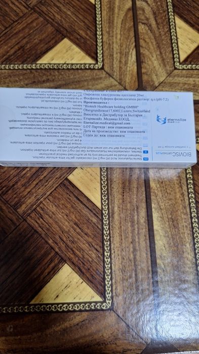 Медицински елемент предназначен  за стави