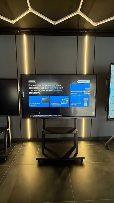 Электронная доска / Инфокиоск