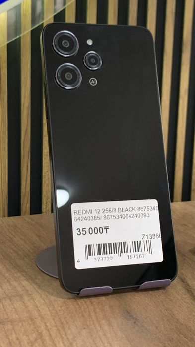 Remdi 12  256Gb/8Gb С гарантией!