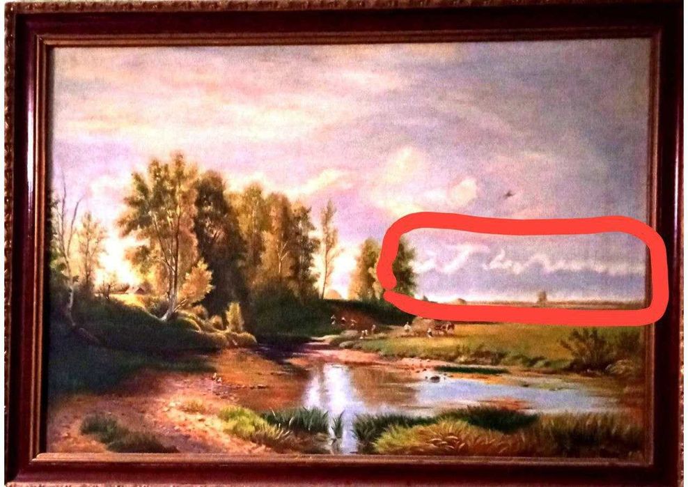 Срочно продаётся антикварная картина