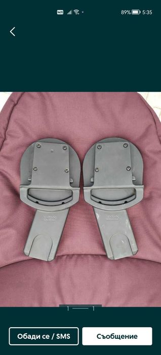 Адаптори за  кошче Cybex Anton/Aton Q/Aton 5, Maxi-Cosi Pebble/CabrioF