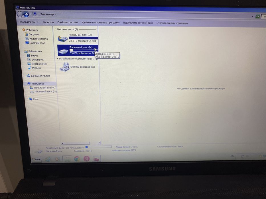 Продам ноутбук самсунг