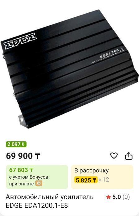 Продам сабвуфер и усилитель автомобильный