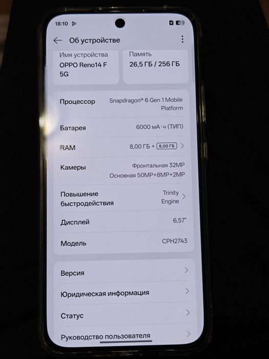 Oppo Reno14 F 5G