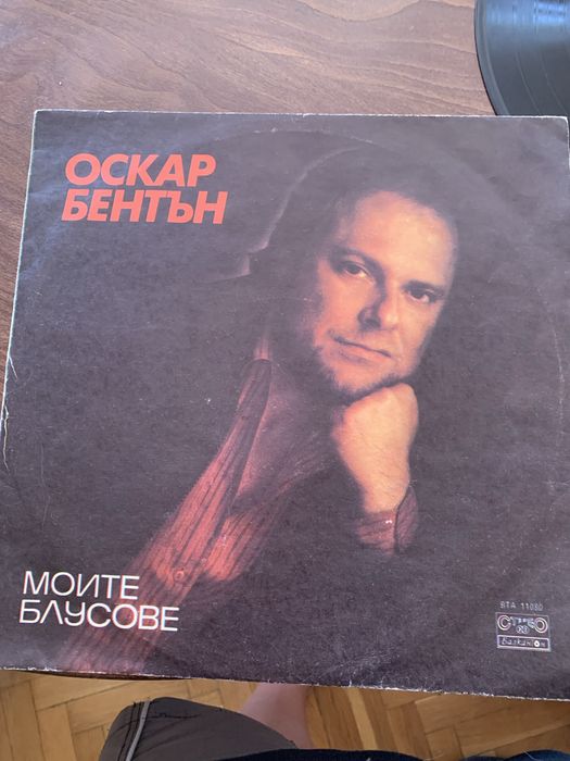 Грамофонни плочи