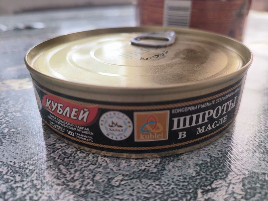 Продам Консервированные продукты.