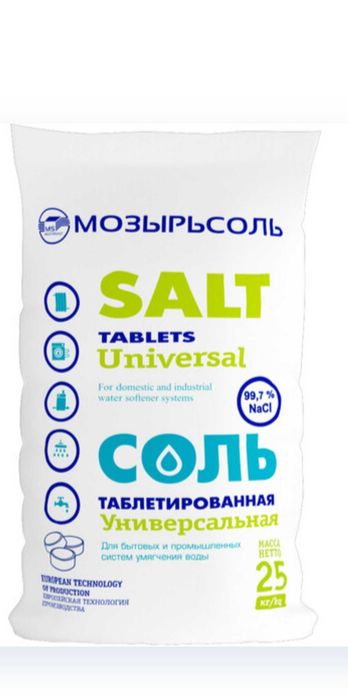 Соль таблетированная (25кг) Мозырьсоль