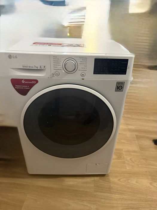 Стиральная машина