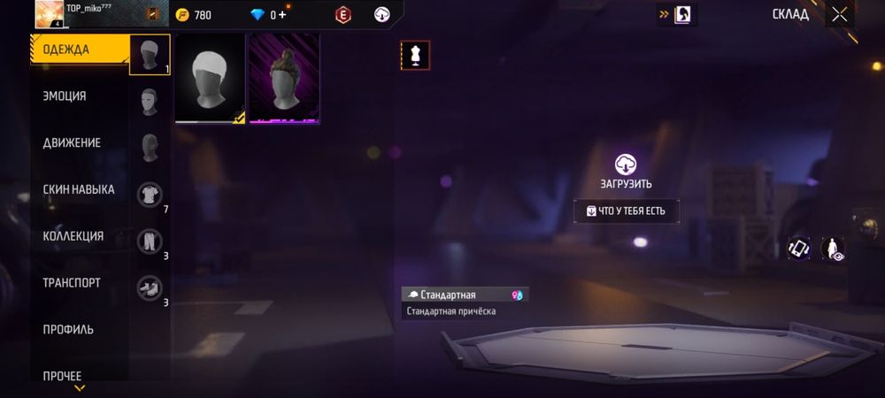 Продаю фф акк норм цена