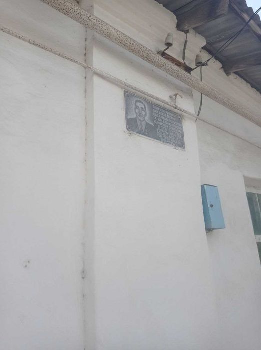 Продаётся дом на земле