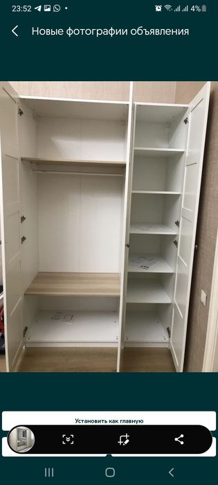 Сборка разборка мебели.