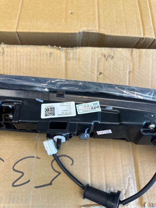Dongfeng ep 008 orqa fara