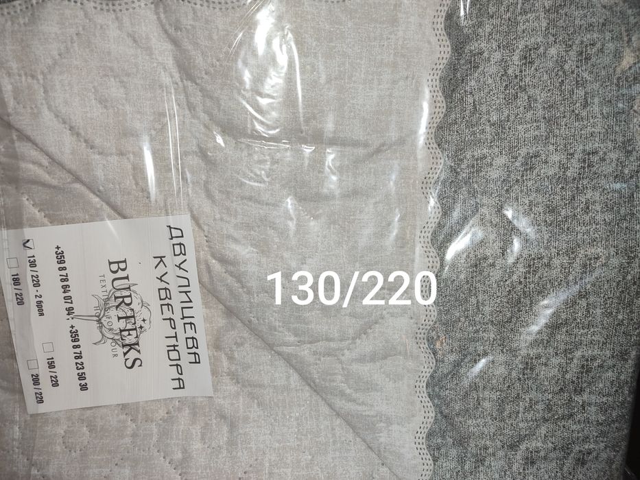 Кувертюри, шалтета 130/220, 150/220, 180/220, 200/220