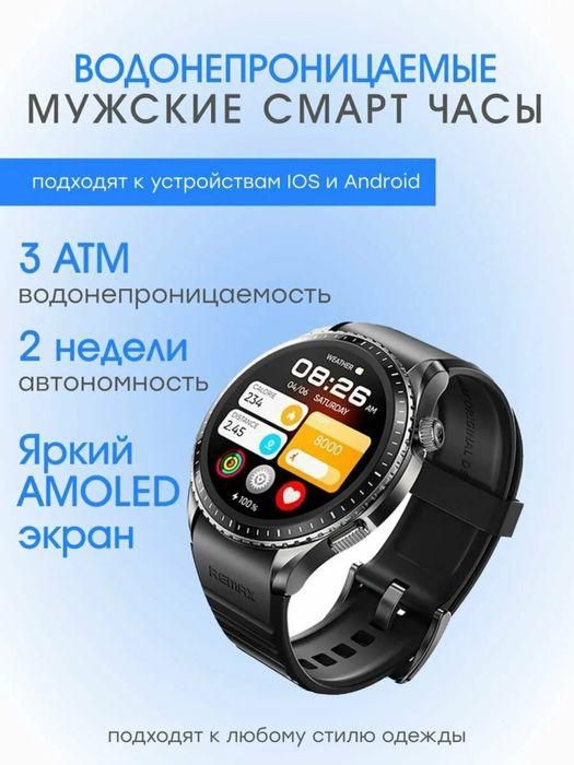 Смарт часы  с гарантией