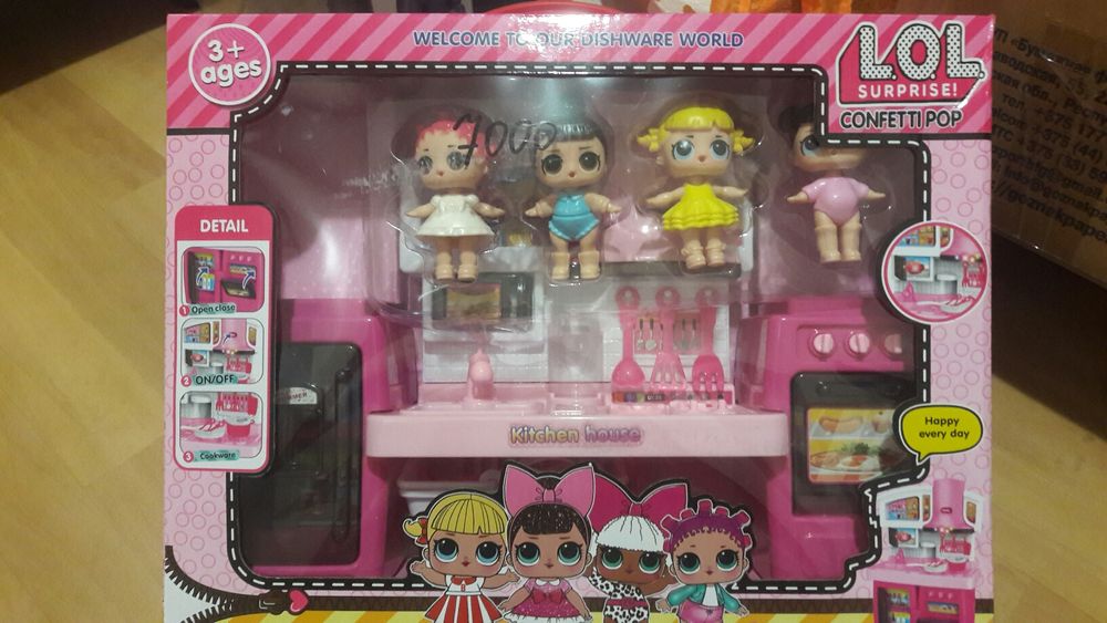 Набор кухня кукол Лол