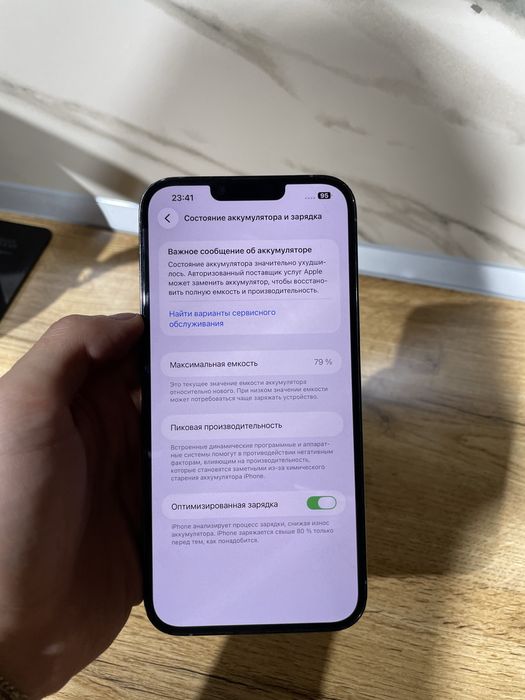 Айфон 13 про макс 256гб