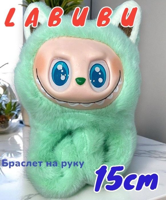 Лабубу браслет 15см