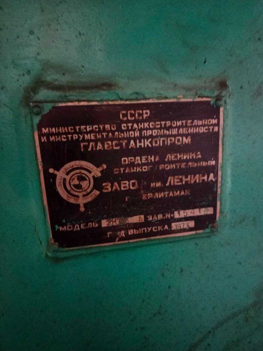 Оборудование: токарные, пресса, фрезерные, электростанция, сверлильные