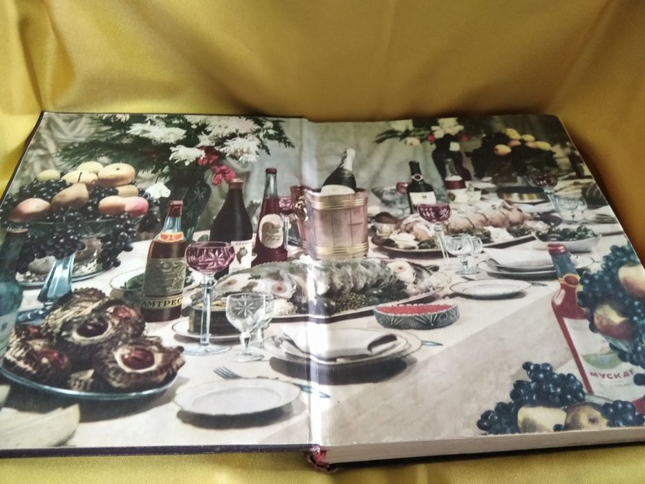 Книга о вкусной и здоровой пище