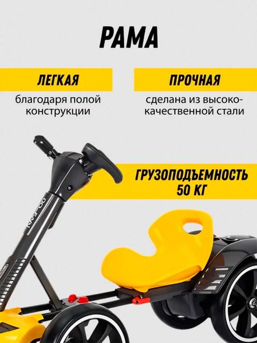 Детский электромобиль с пультом, Бесплатная доставка