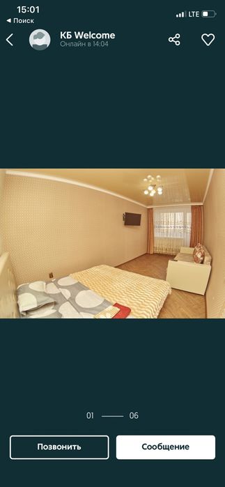 45 квартал ул.Бухар жырау час/ночь/сутки