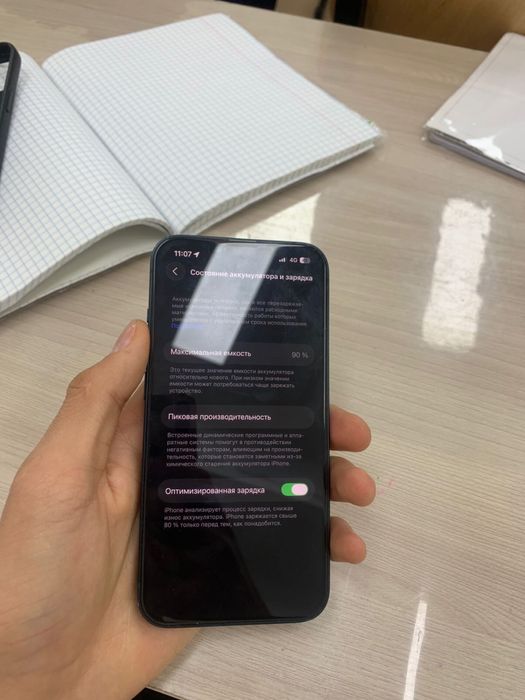 Iphone 13 128гб обмен или продажа