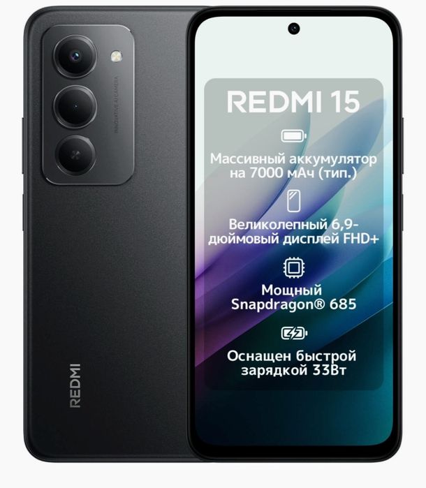 Redmi 15 4G 256GB