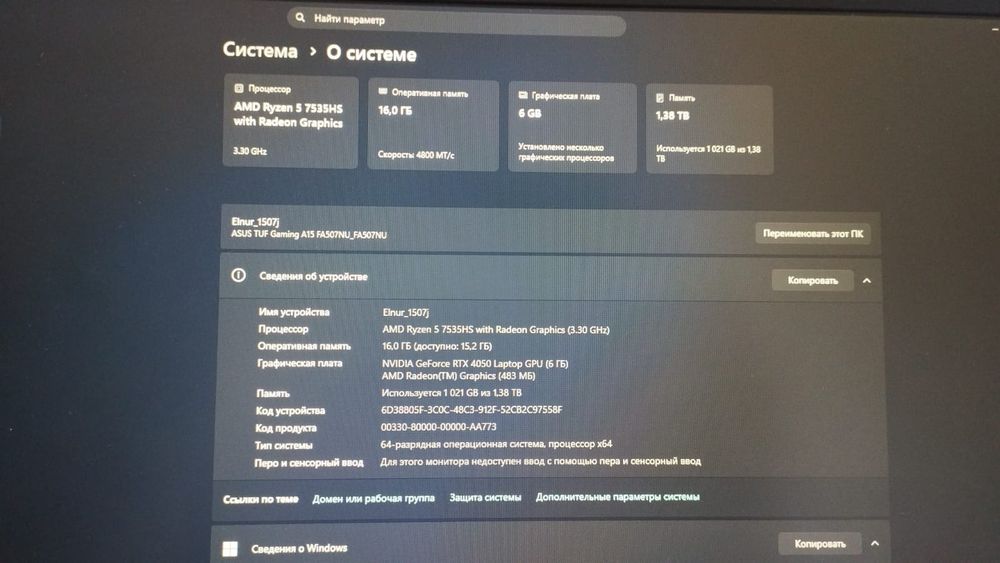 Продаётся ноутбук