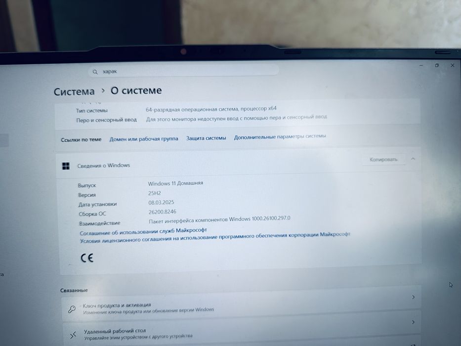 ноутбук ACER идеальном состояние