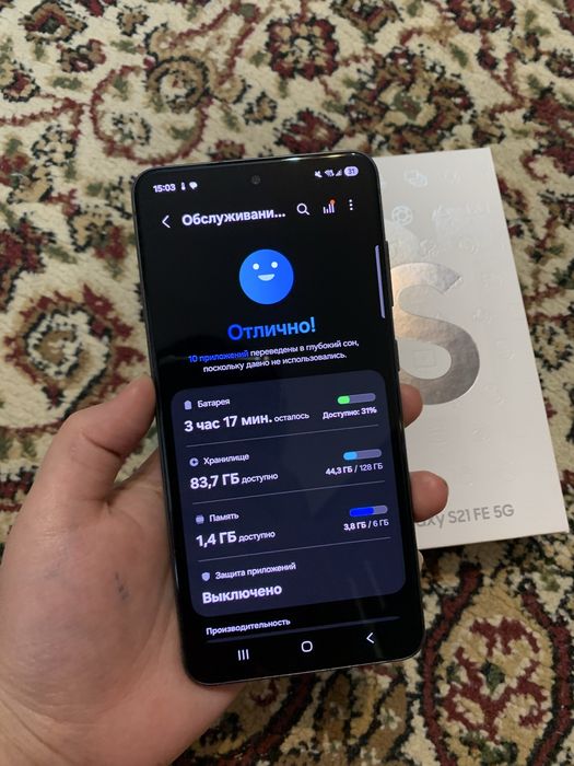 Samsung S21FE 5G 128гб