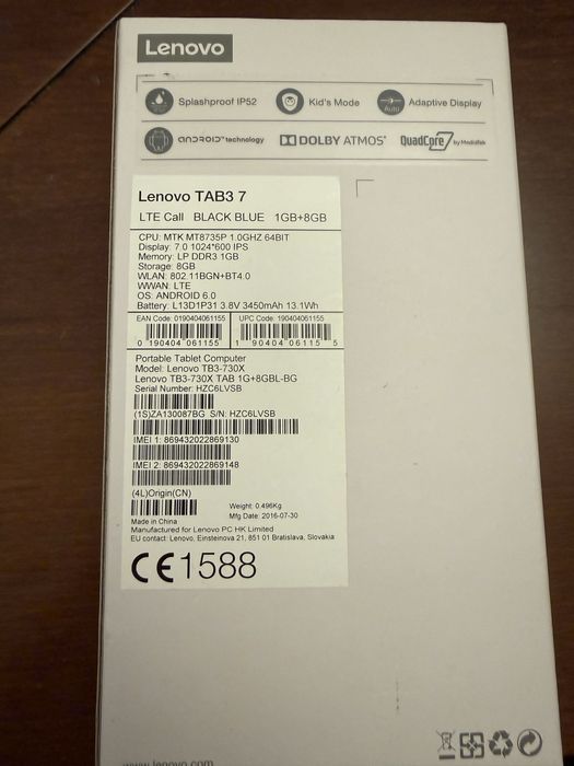 Таблет Lenovo TAB3 7