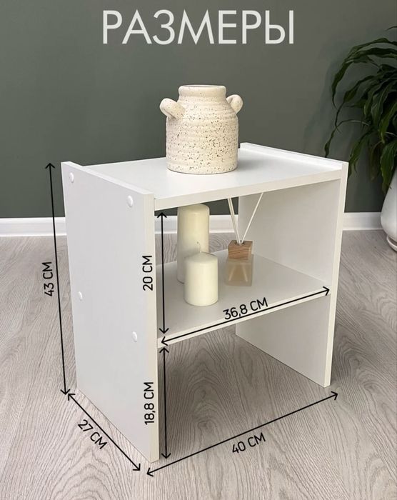 Продается прикроватная тумба