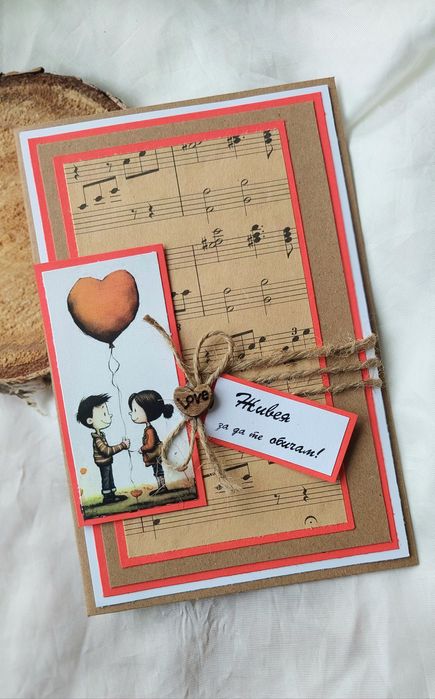 Картички за Св. Валентин