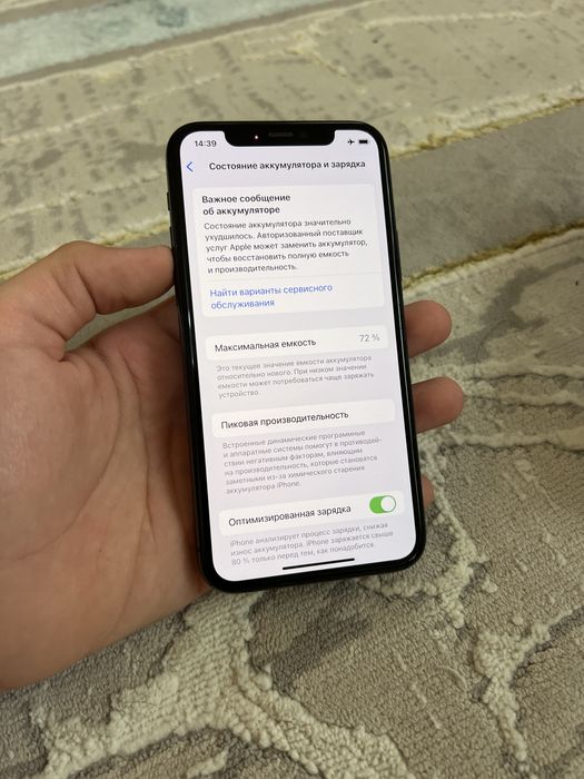 Iphone 11 pro в идеале