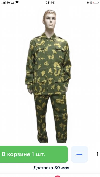 Тельняшка Зеленая Пограничная