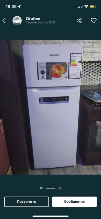 Холодильник Premier