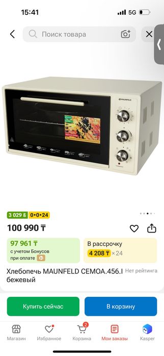 Электрическая печь