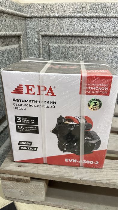 Epa suv nasos yangi!!