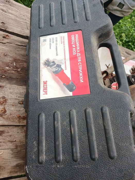 Машинка для стрижки овец